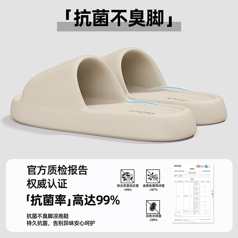 抗菌摩卡防滑家用拖鞋女款夏季2026新款室内家居静音防臭凉拖鞋男