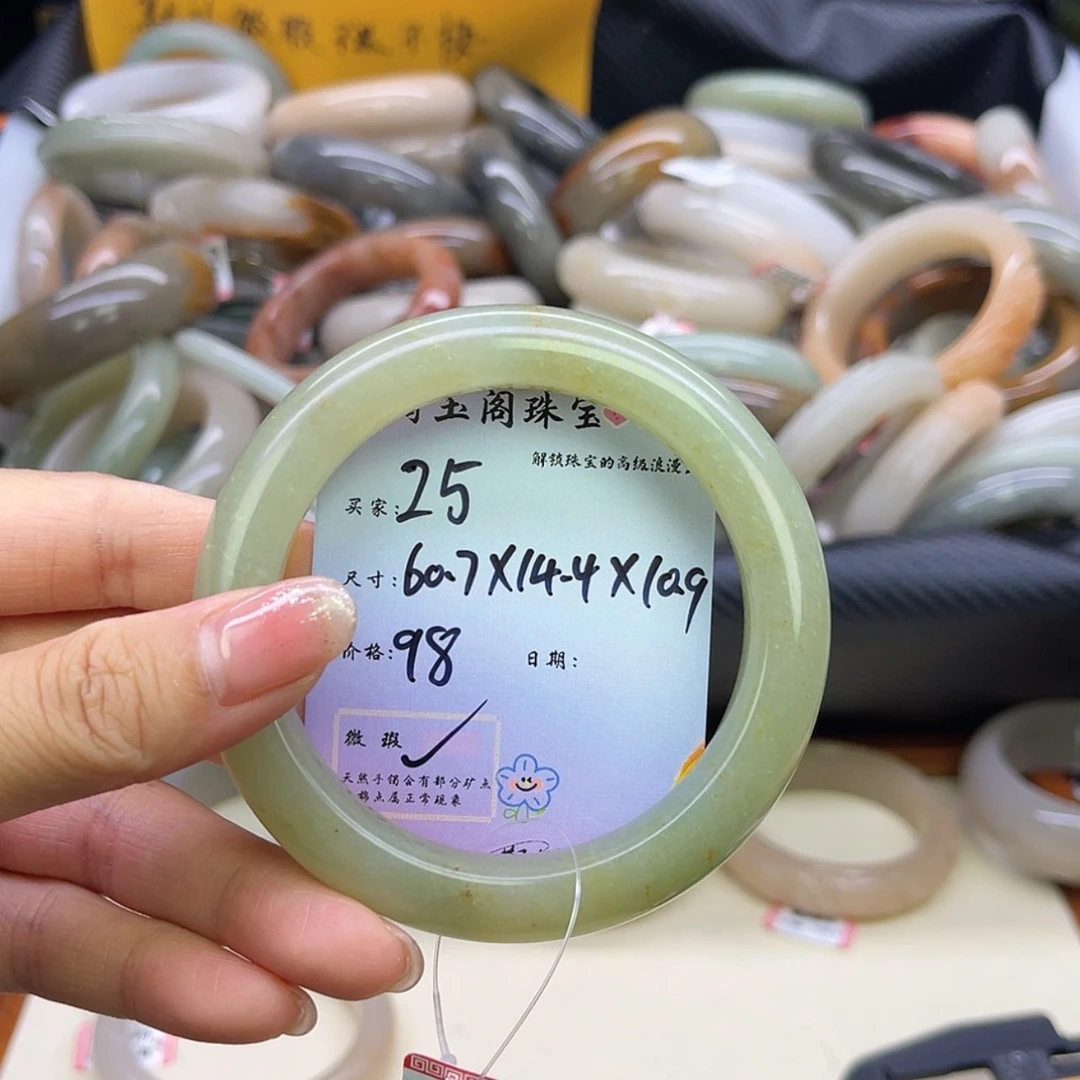 【闪购商品】石英质玉手镯未镶嵌