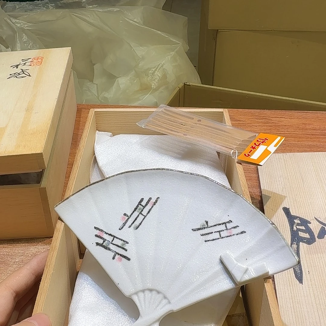 瓷片中古品非全新默认微瑕