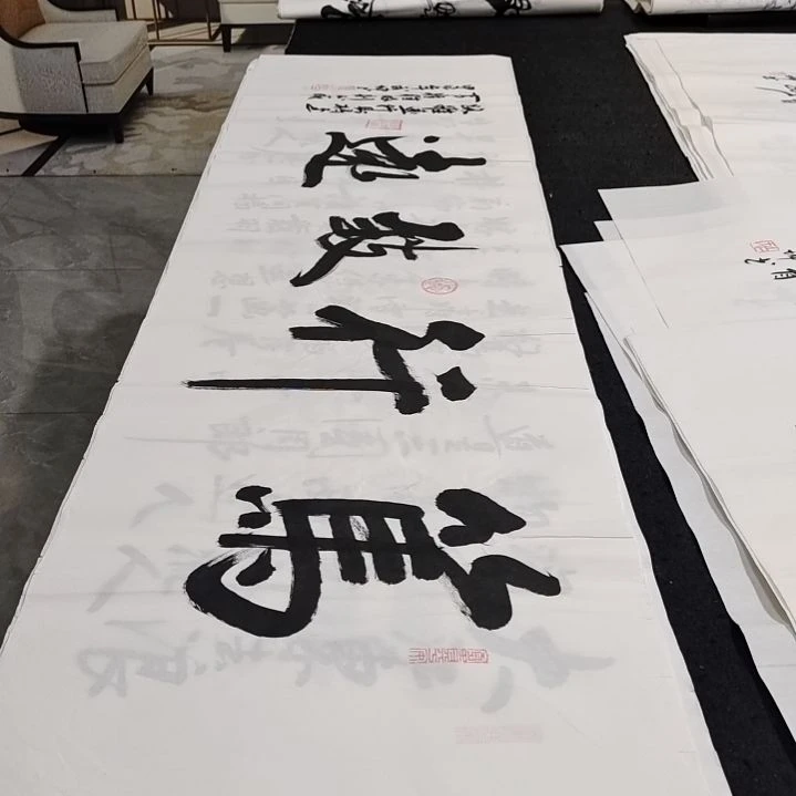 翰墨白武坤老师作品