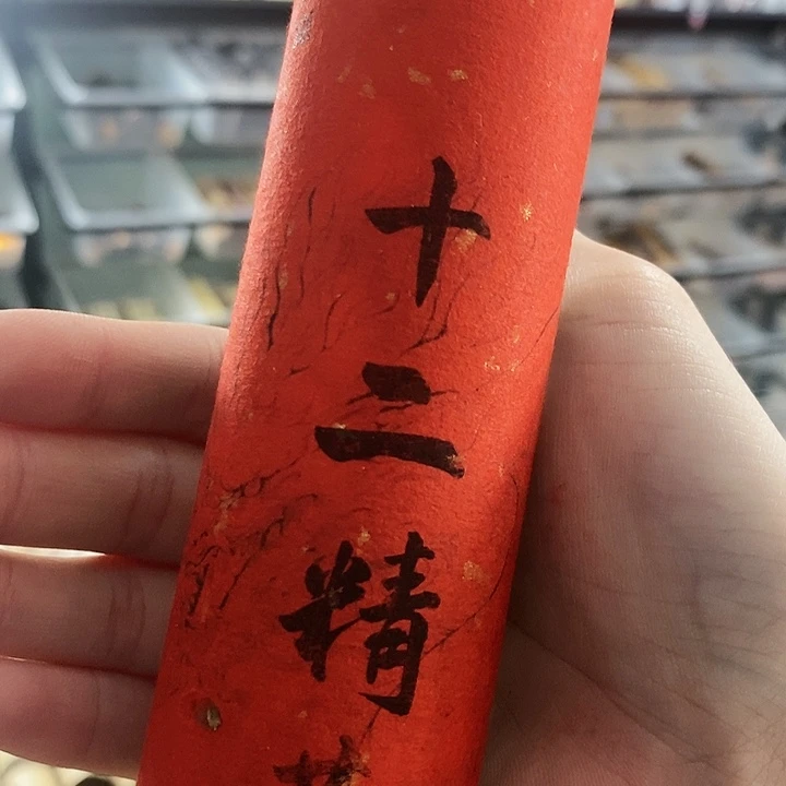娜娜香舍专属闪购链接