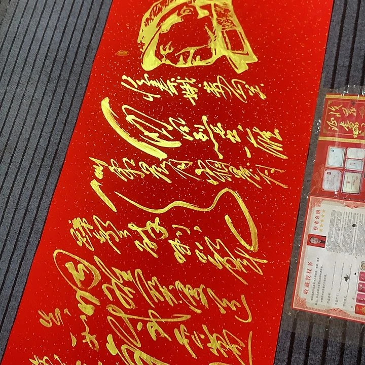 书法冯伟老师红头像娄山关