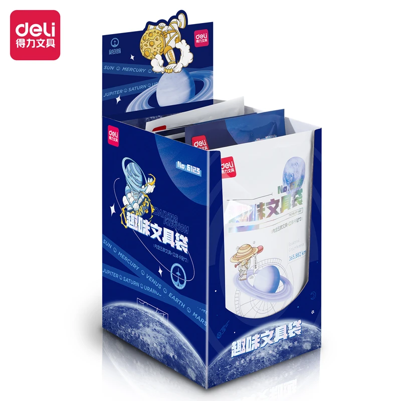 福袋得力6123问苍穹3趣味文具袋套装(混)(袋)