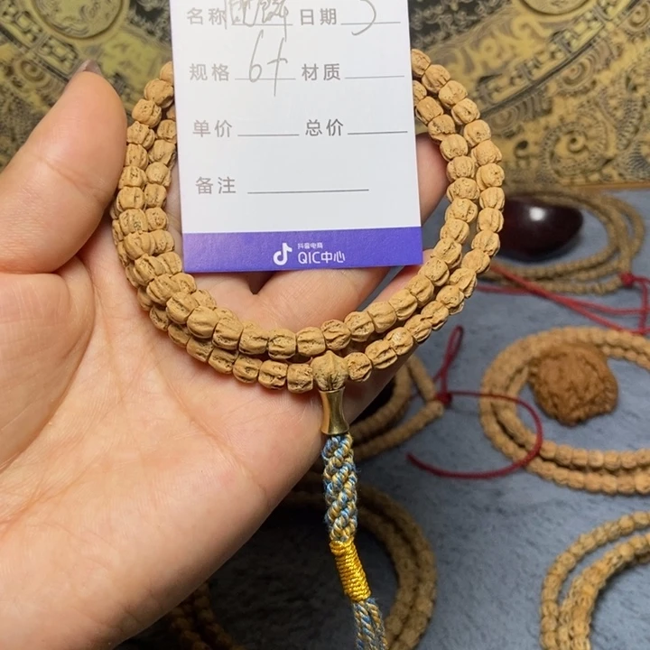 【闪购商品】柏香籽/百香籽吊坠