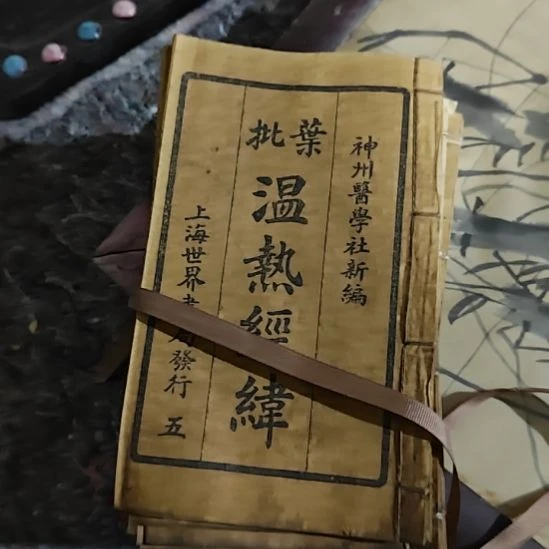 陶瓷好的好的好的好的好的好的