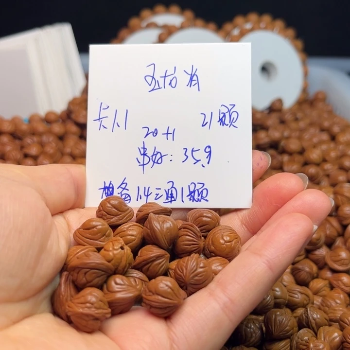 桃核吊坠玉龙脊1.1尺寸