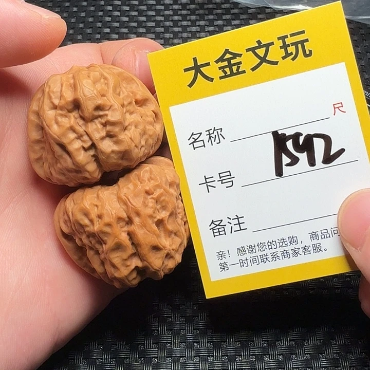 文玩核桃吊坠蛤蟆头