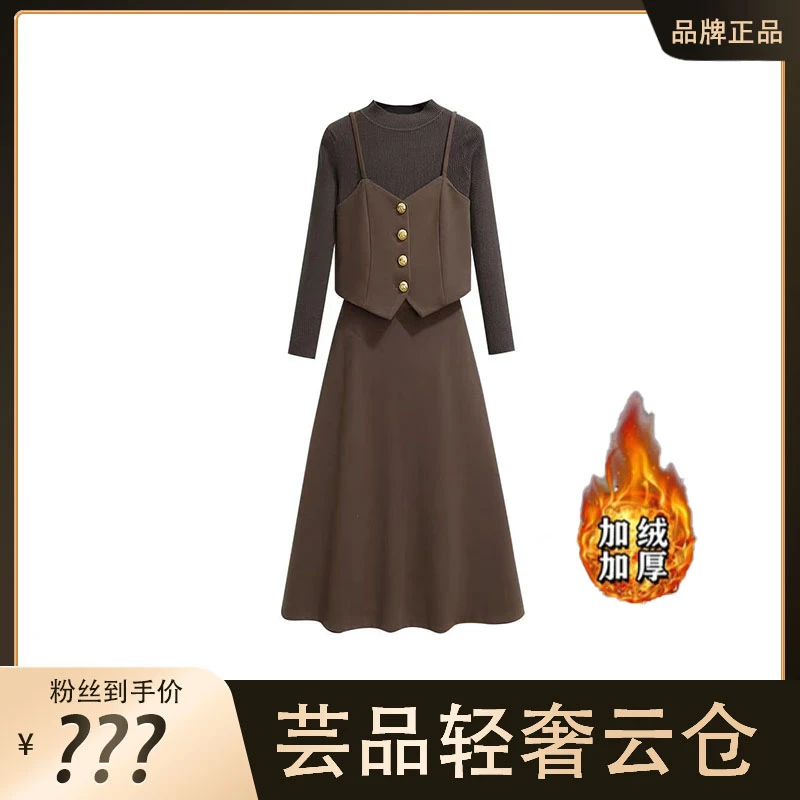 （80-200斤）假两件小香风高级感套装连衣裙显瘦穿搭1634