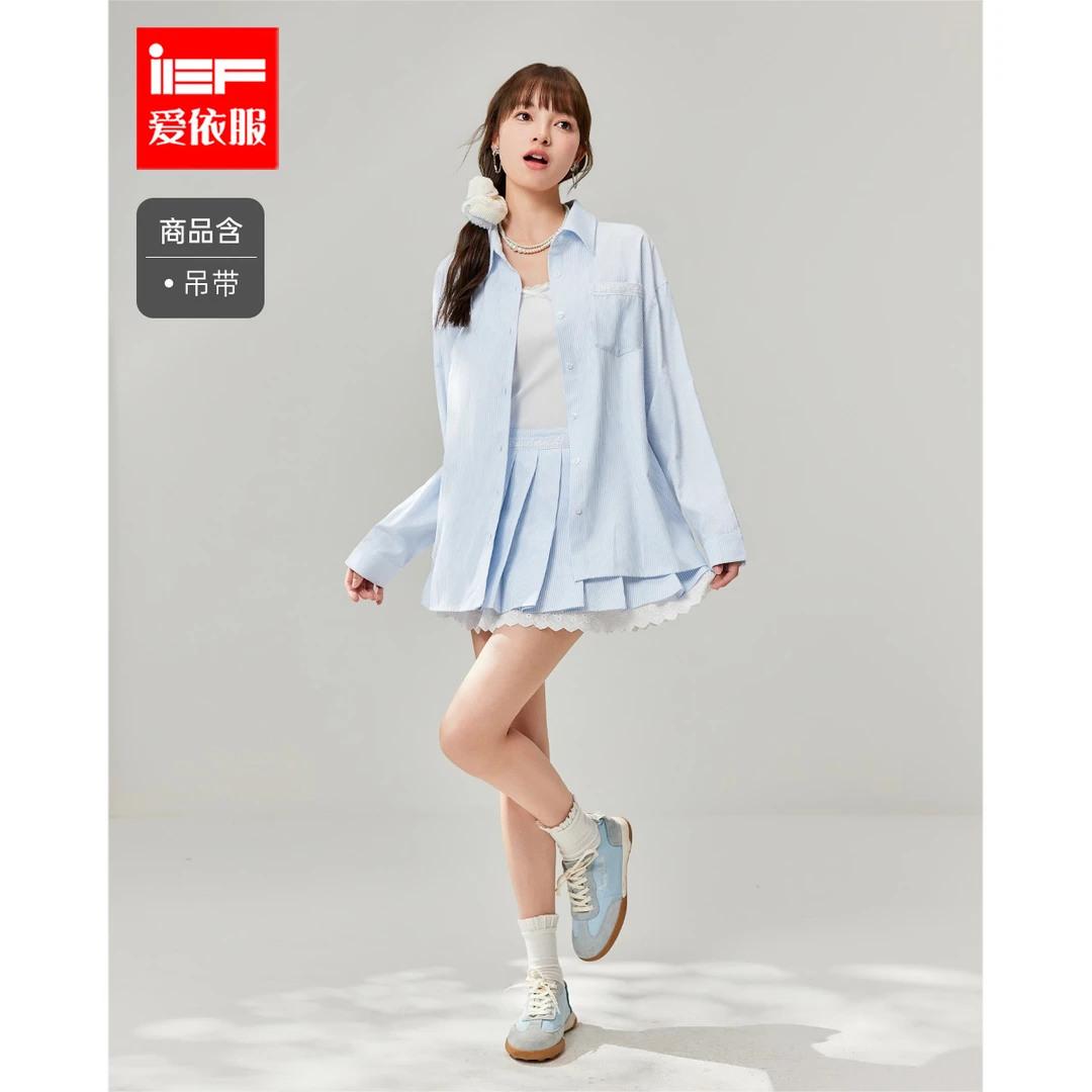 IEF/爱依服时尚套装2025春夏新款韩版小清新淑女气质百搭里外套裙