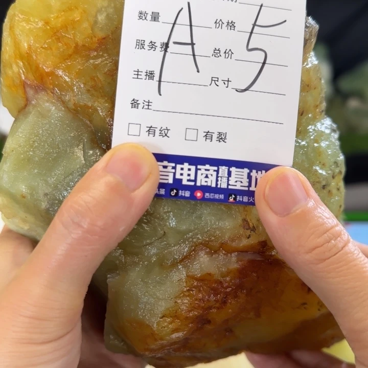 听***叶蛇纹石玉未镶嵌摆石