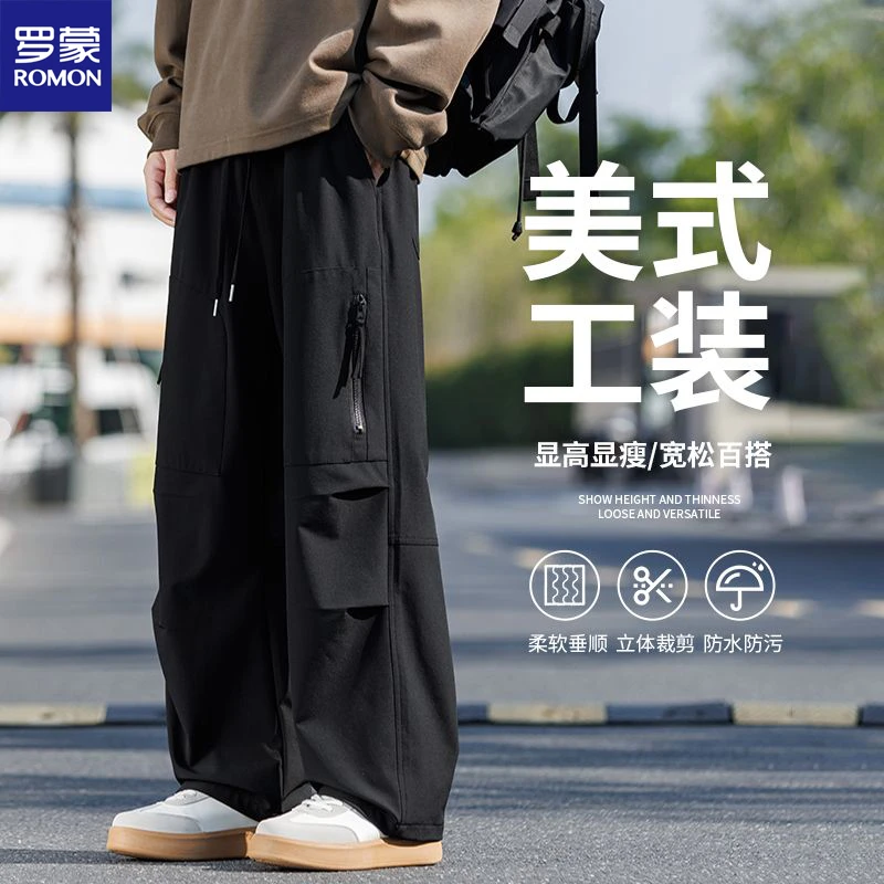 罗蒙秋季美式工装大码宽松直筒休闲百搭直筒休闲裤男直筒长裤子