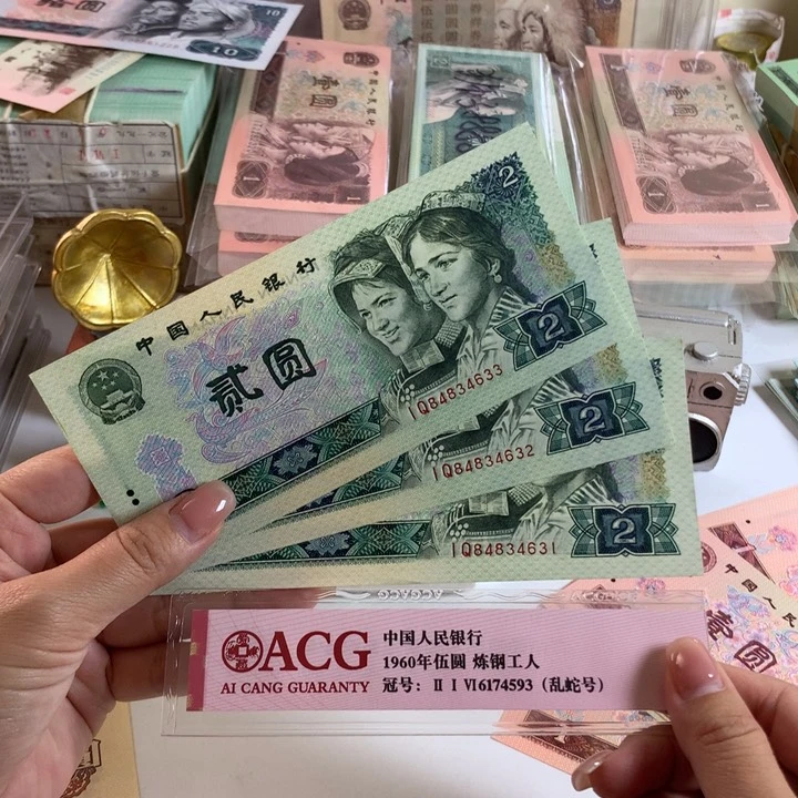 802绿钻首发冠原票一张！有斑！
