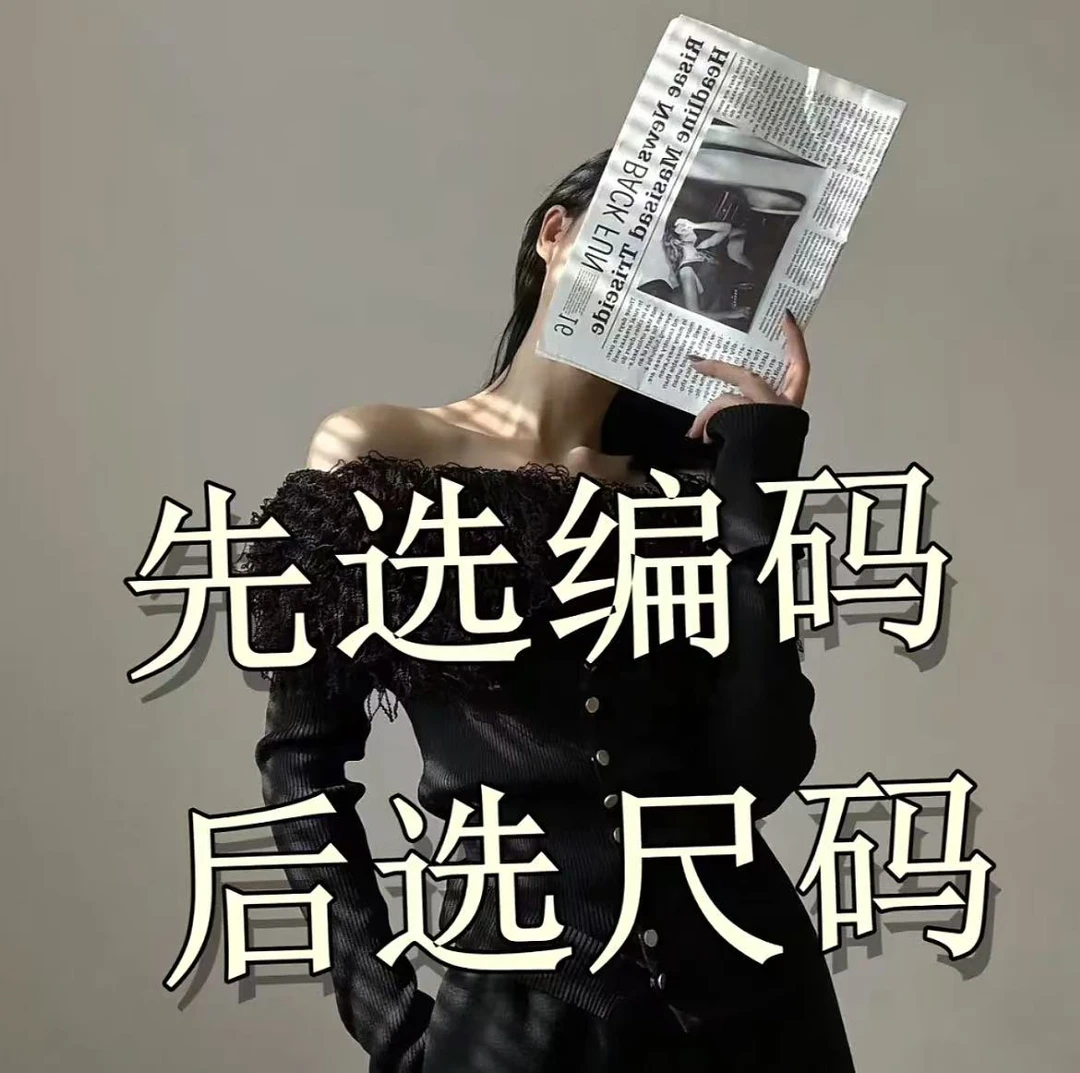 【娟姐女装】2025设计师新款休闲时尚百搭舒适卫衣集合
