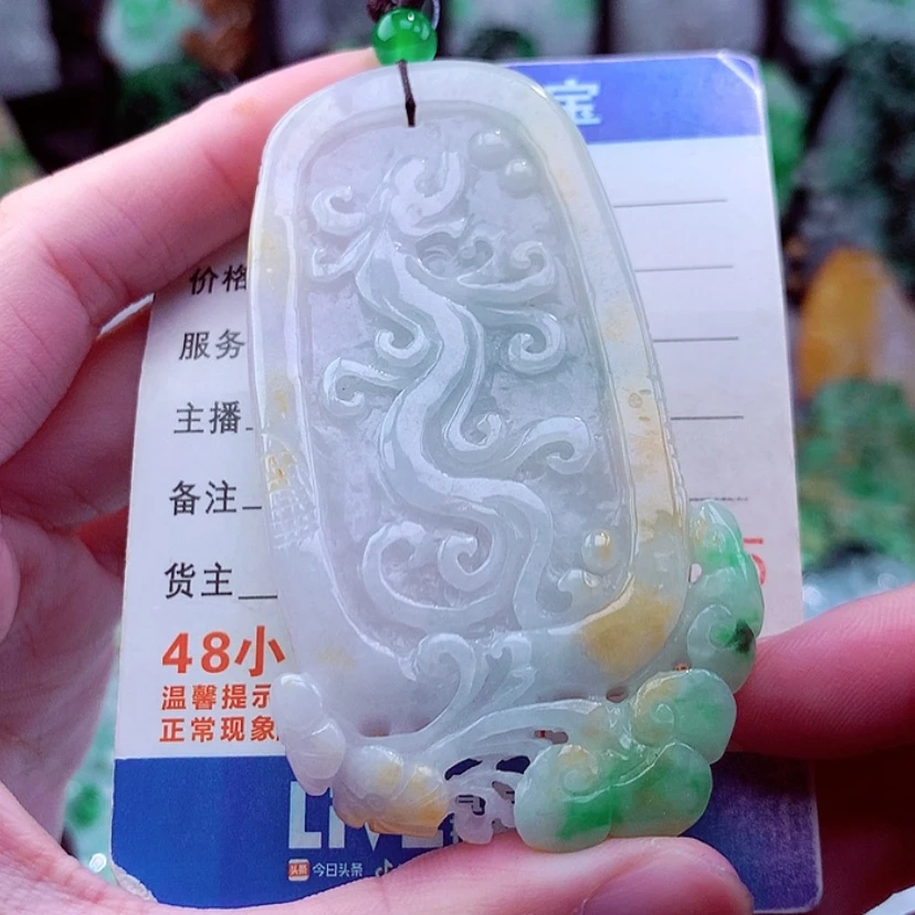 【闪购商品】翡翠颈饰未镶嵌天然