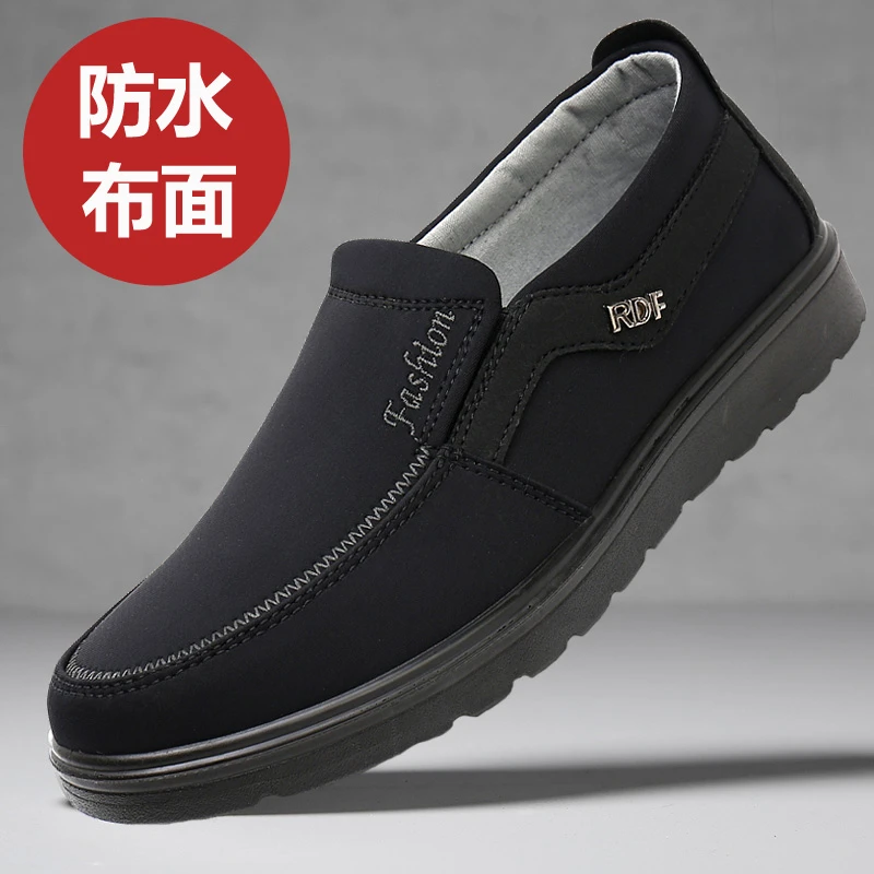 老北京布鞋舒适透气防水爸爸鞋秋季老人鞋
