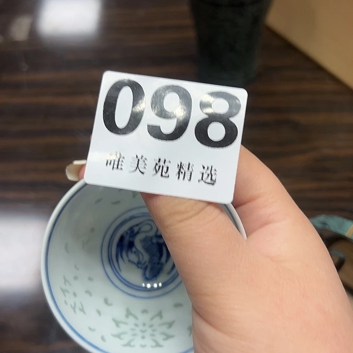 阿****g精品瓷器精品系列