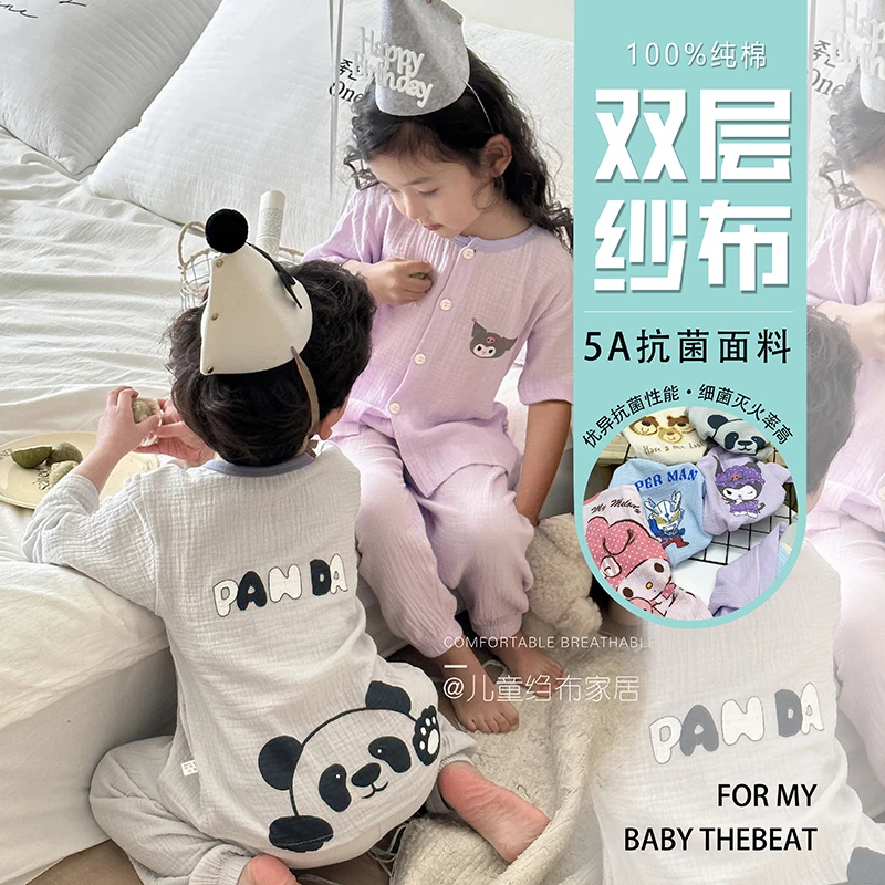 5A级纯棉绉布七分袖手版家居服0122