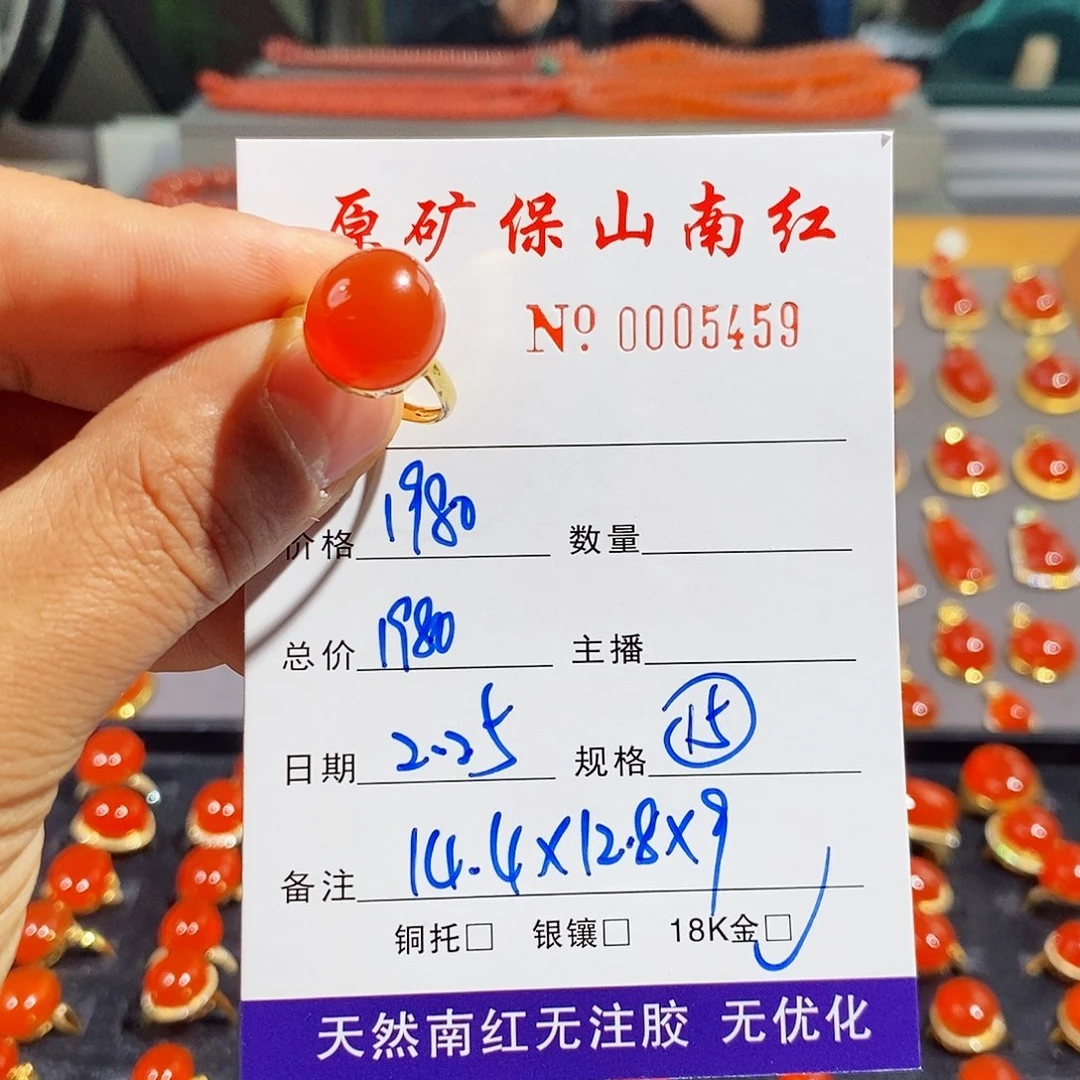 南红玛瑙戒指18K金镶嵌
