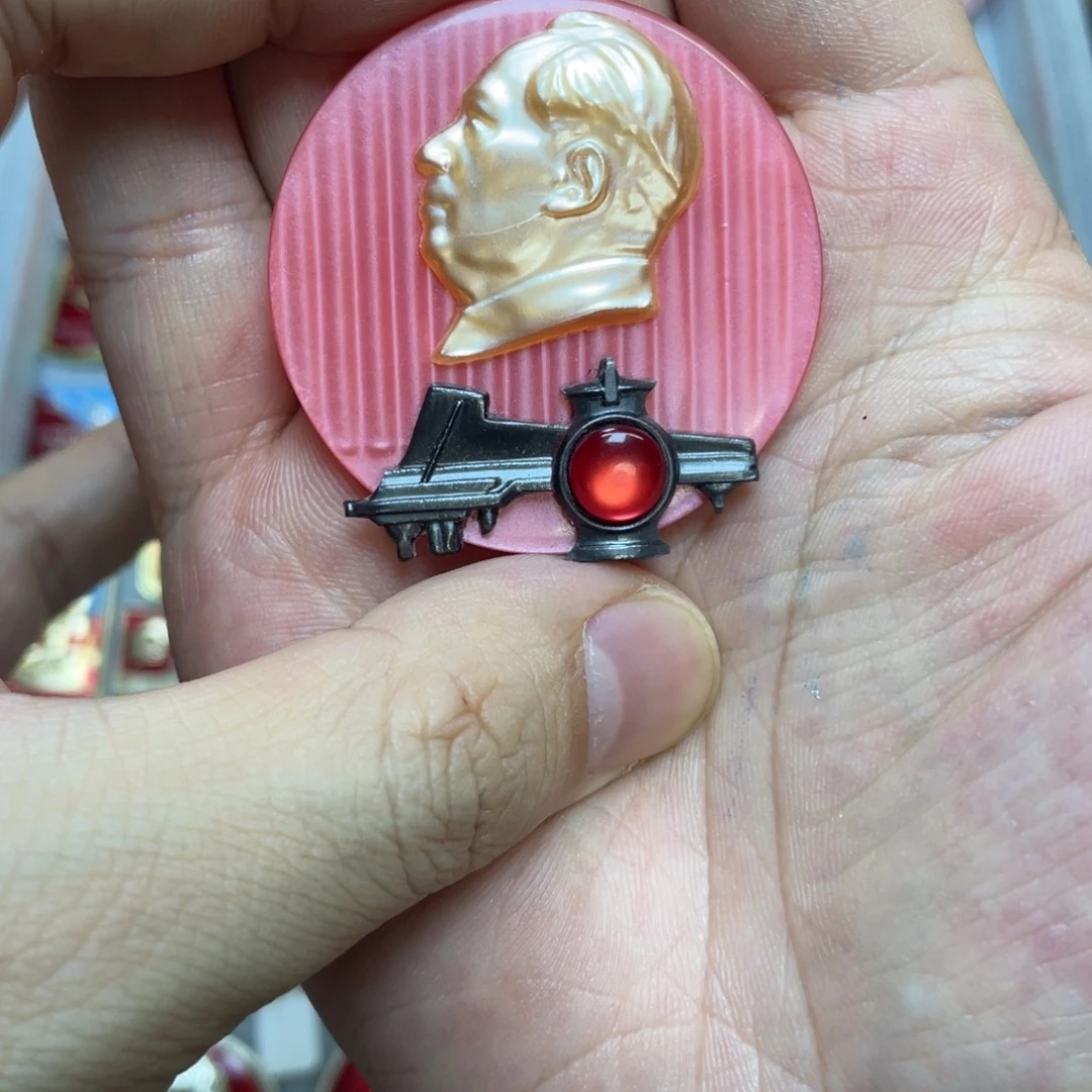 劳***怎铝红色收藏精品小章