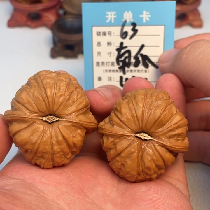 中****文玩核桃吊坠核桃
