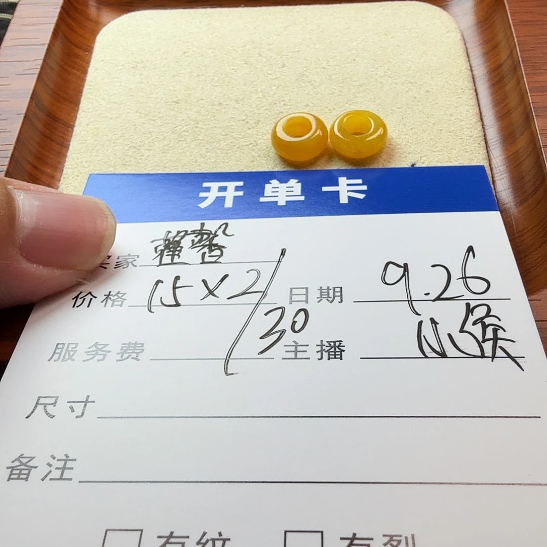 歡***儿翡翠散珠翡翠珠子