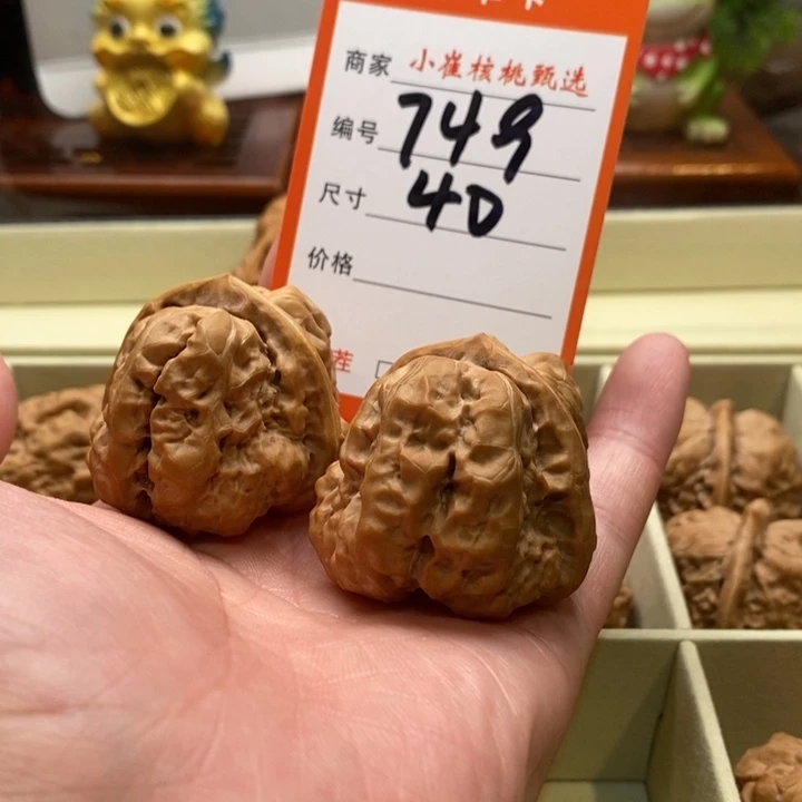 把件文玩核桃一*火蛤蟆40