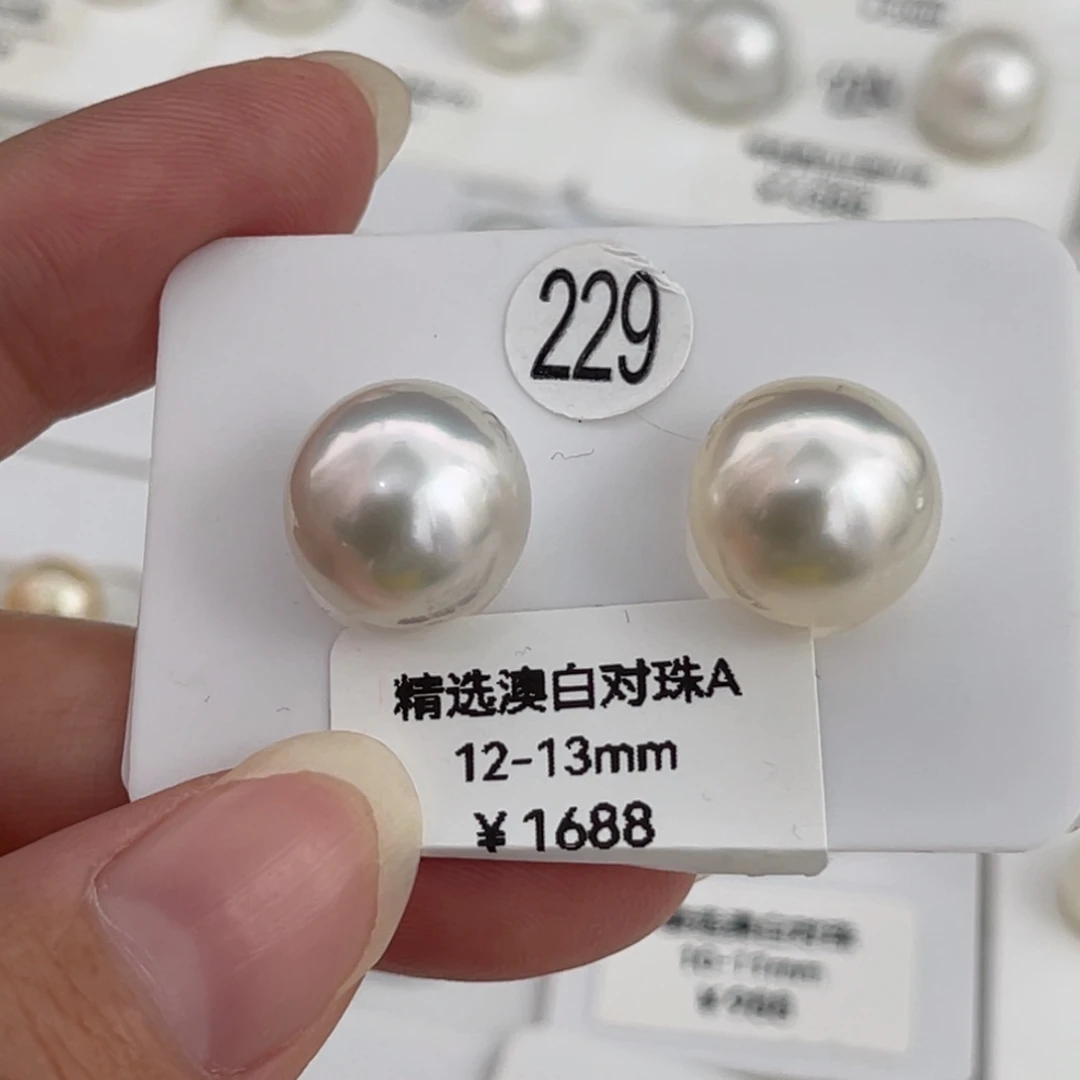 未镶嵌澳白对珠12-13m m海水珍珠