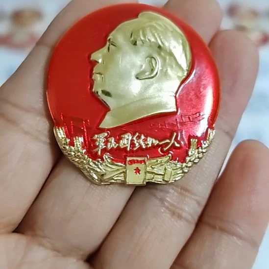 国***柱军民团结如一人纪念章