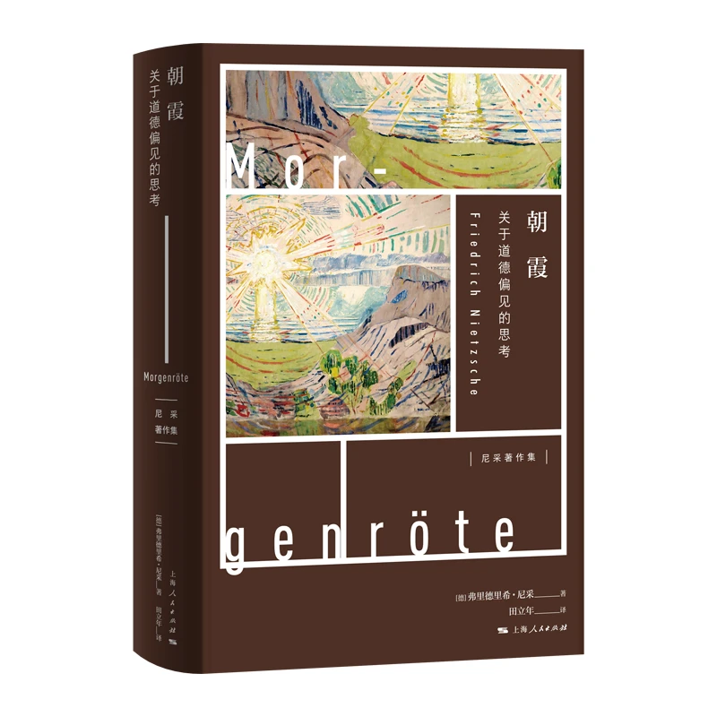 9月微瑕  朝霞  上海人民