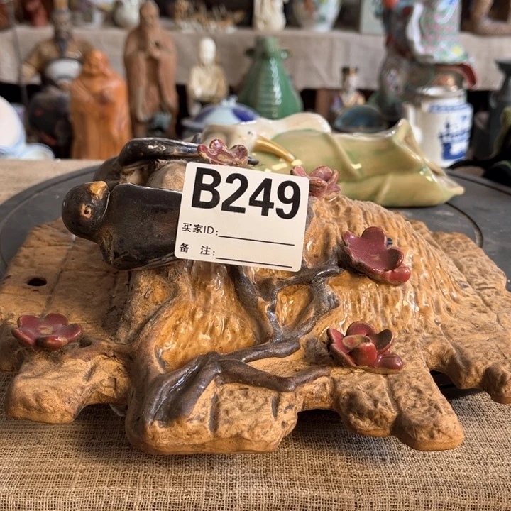 用***燕瓷片明玉家的老物件