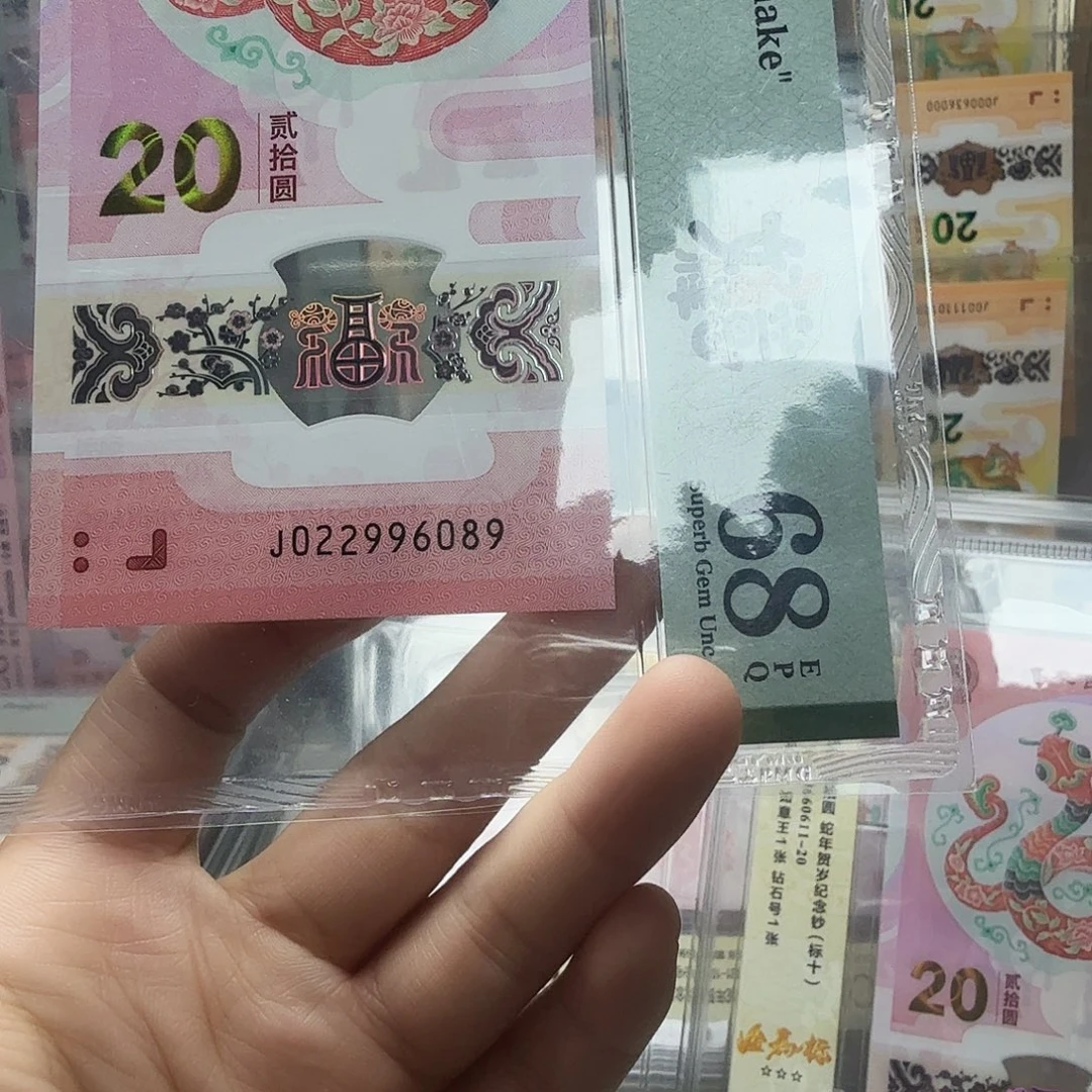 塑料022996089龙珠，68