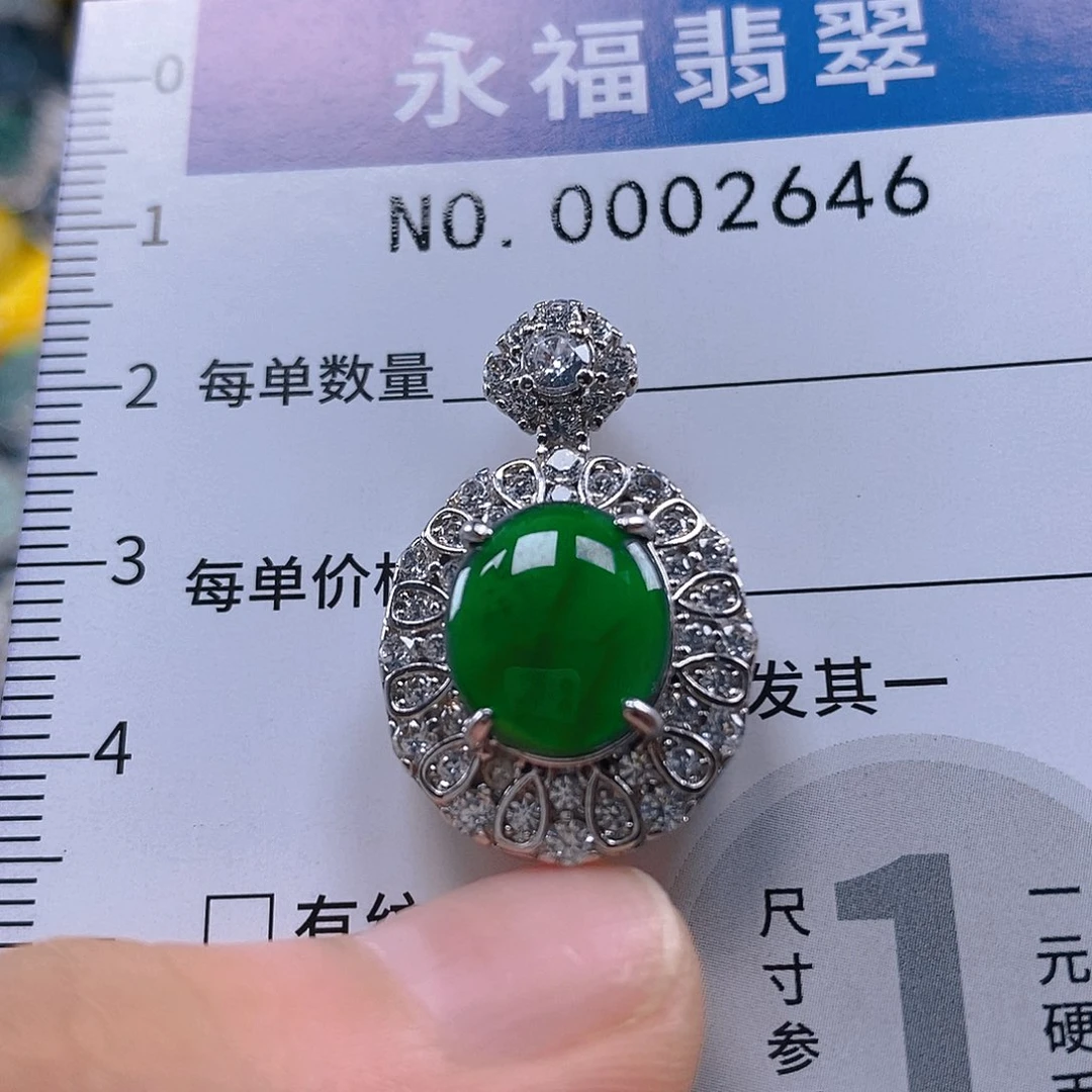 翡翠未镶嵌吊坠(不含链)