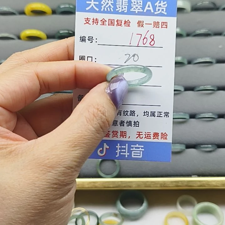 翡翠戒圈未镶嵌天然翡翠