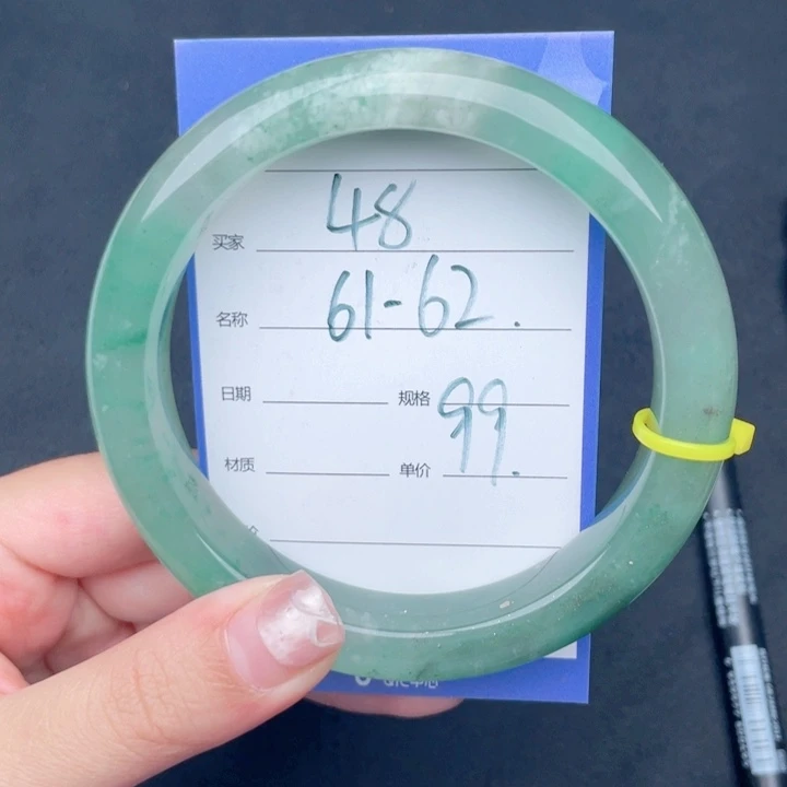 未镶嵌手镯石英质玉（非洲翠）48