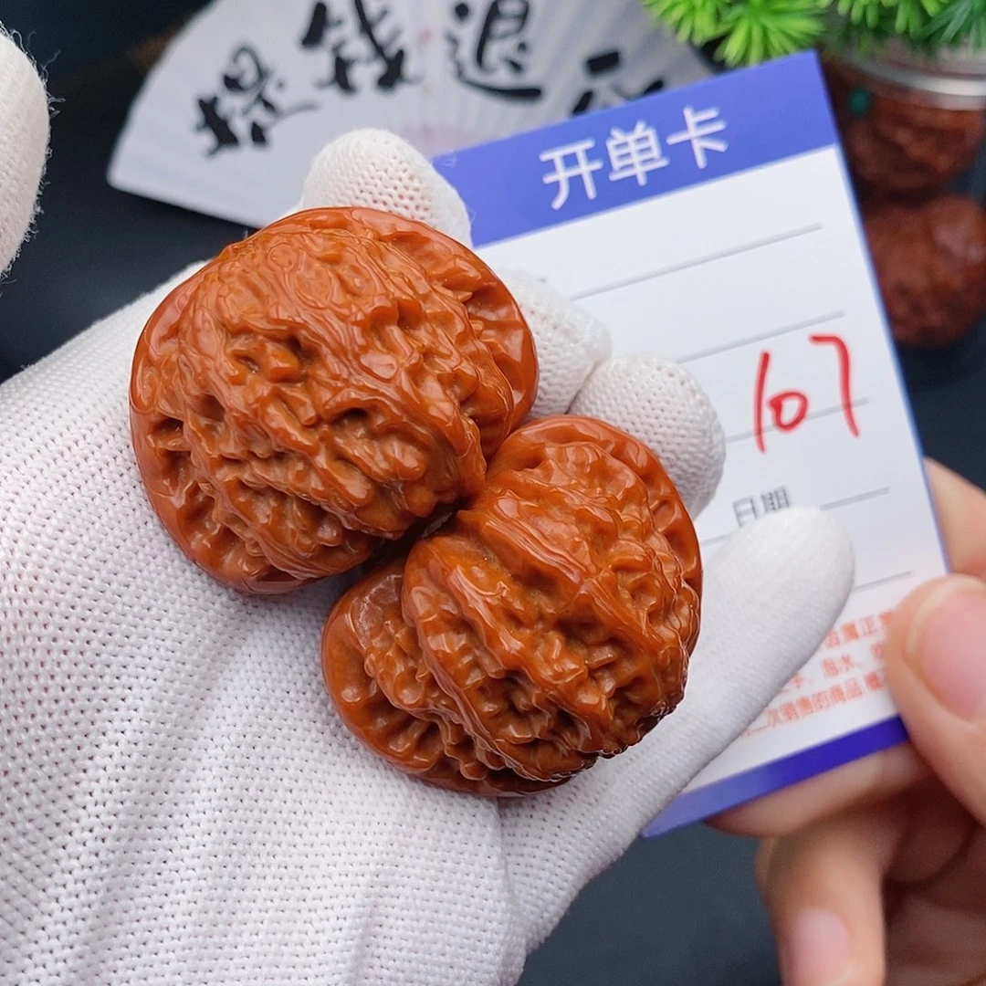 把件文玩核桃41球白107