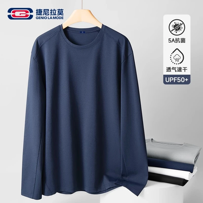 GENIOLAMODE男士健身运动长袖夏天户外防晒抑菌透气百搭t恤打底衫
