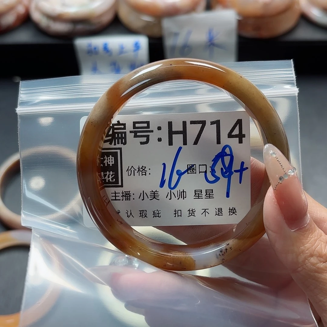 石英质玉手镯合金?****?