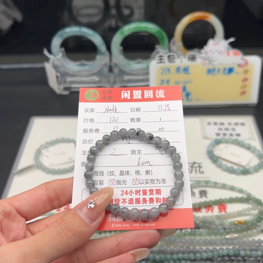 未镶嵌手链翡翠j***h