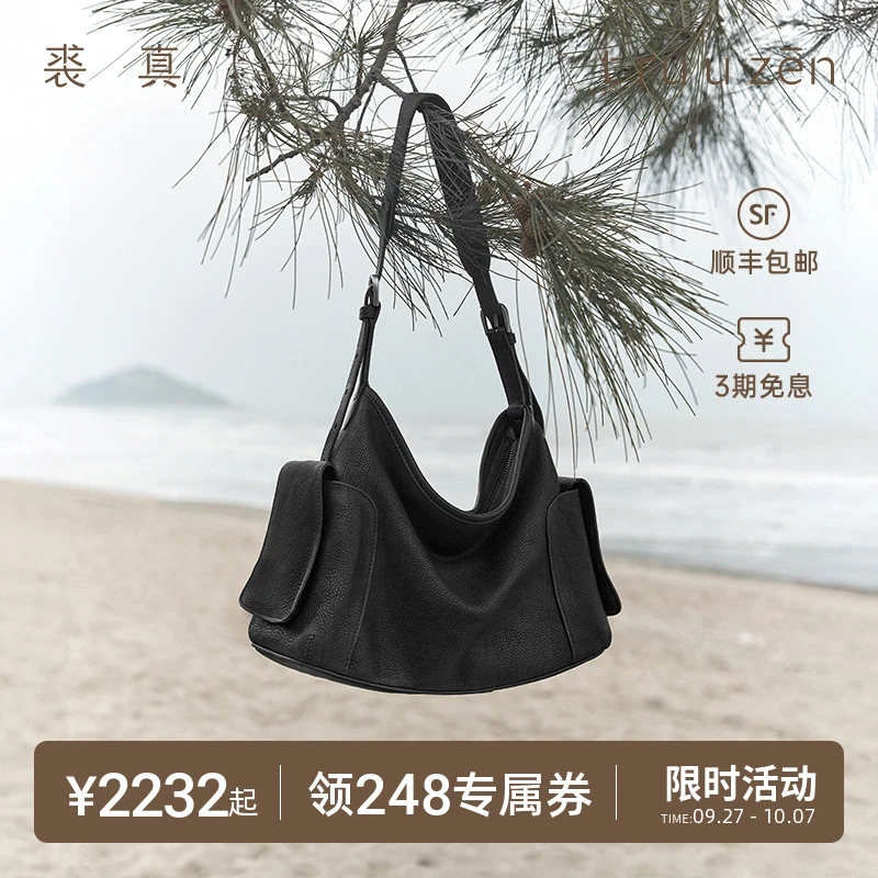 【明星同款】裘真植鞣胎牛皮逍遥hobo包单肩斜挎大容量通勤包女