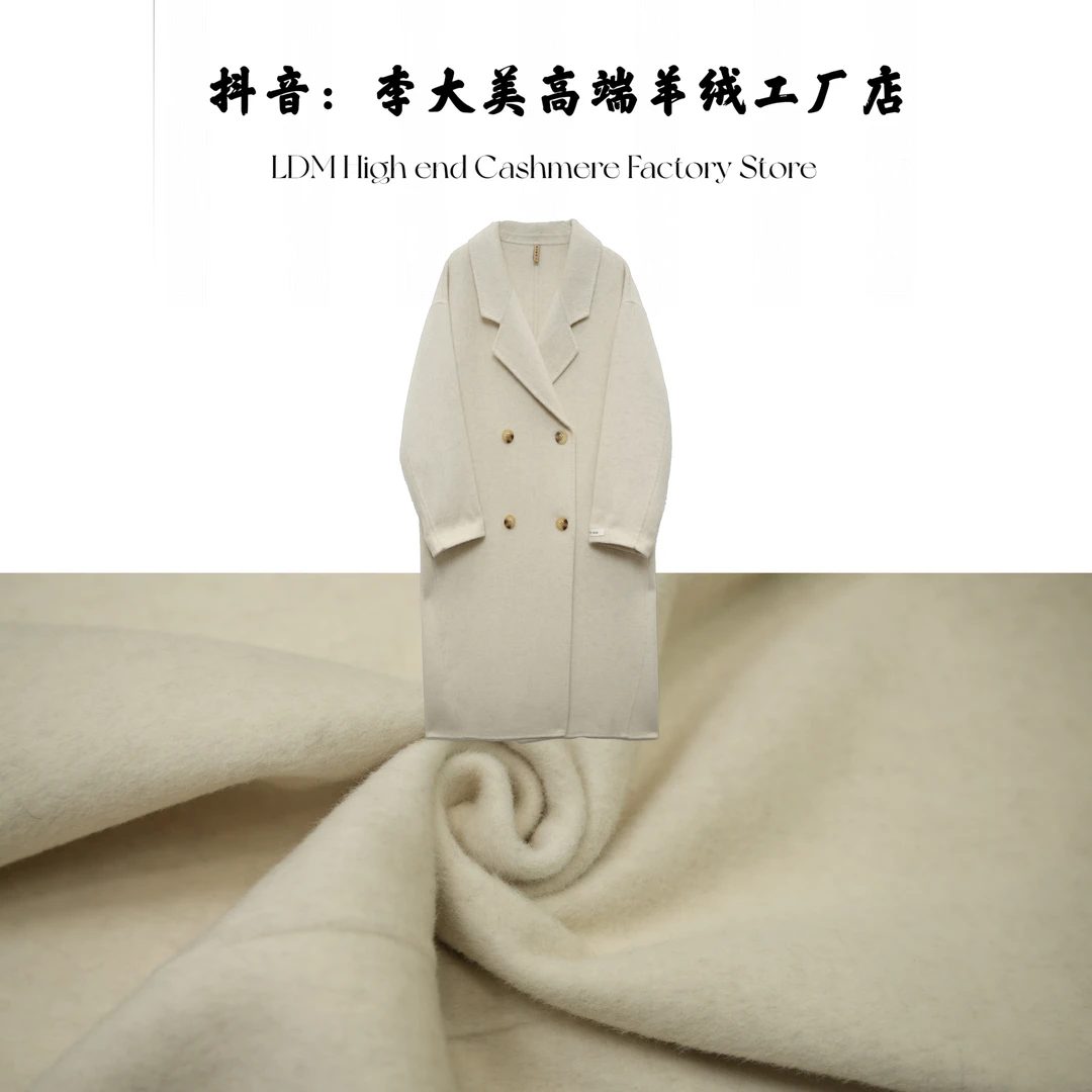 【李大美】宠粉福利-秋冬气质高级801经典款绵羊毛大衣外套长-801