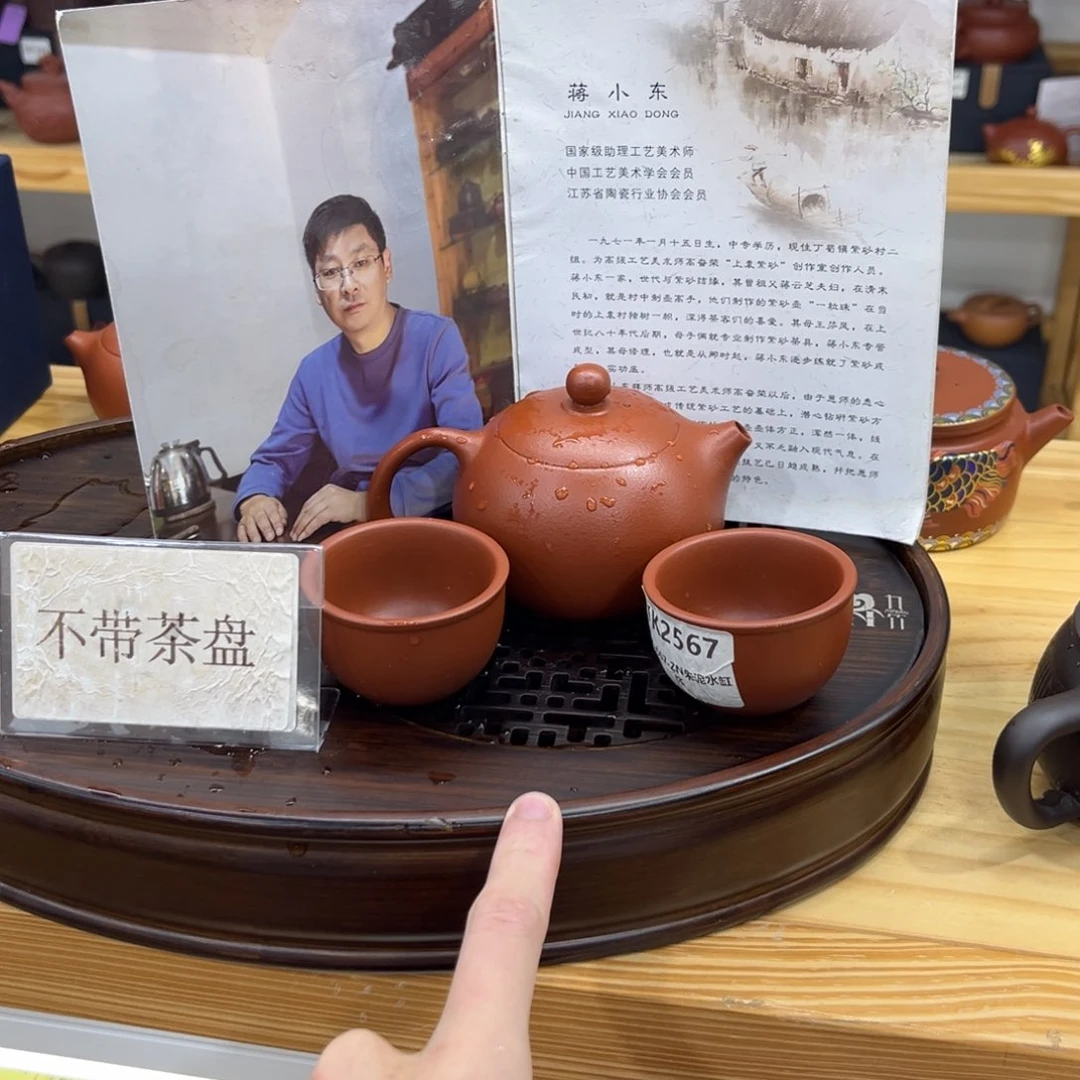 紫砂茶宠紫砂茶具器皿