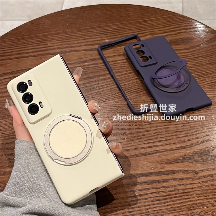 适用荣耀magicV2手机壳折叠简约纯色旋转磁吸支架超薄防摔保护套