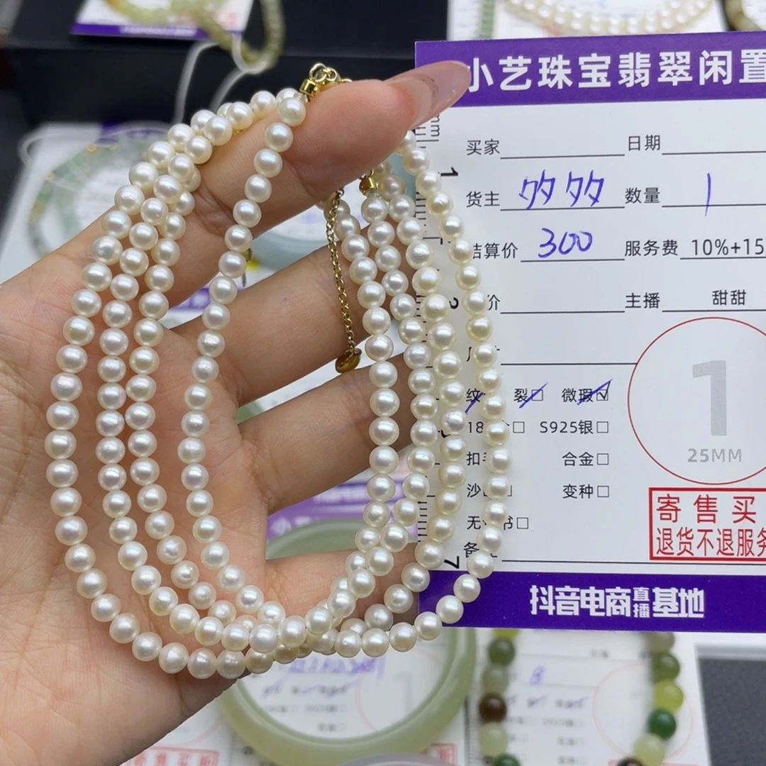 淡水珍珠颈饰未镶嵌多样性