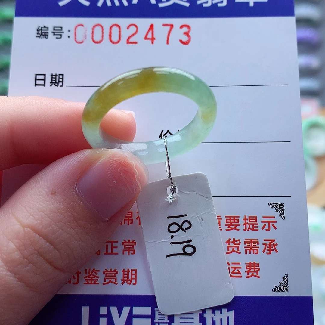 翡翠戒指未镶嵌缅甸天然A货翡翠