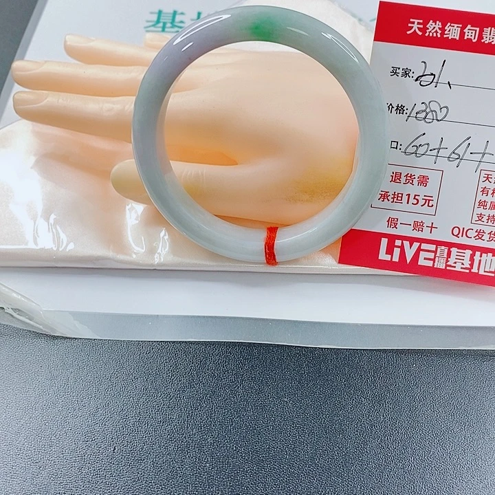 兴***所翡翠未镶嵌手镯天然31