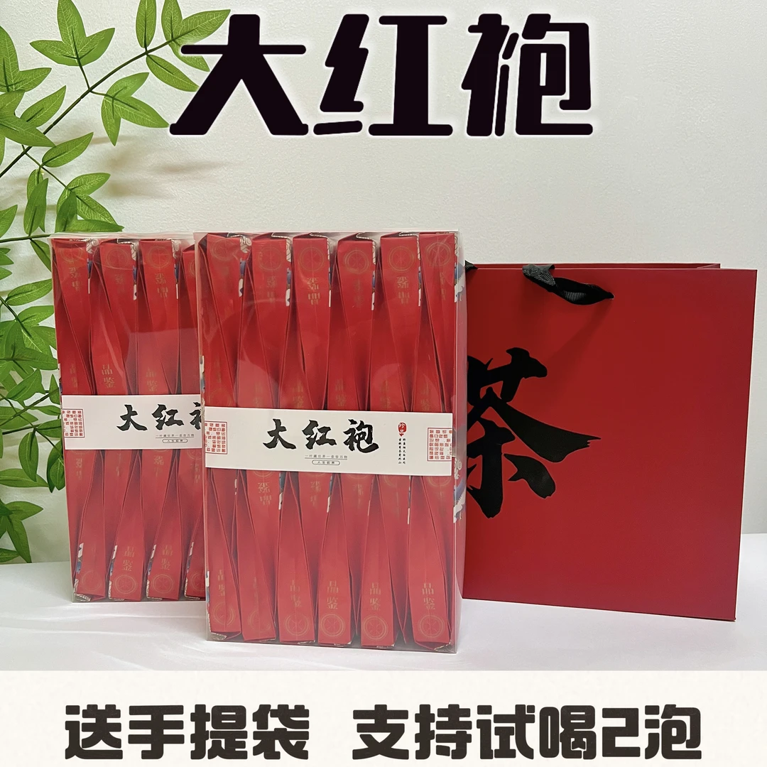 大红袍武夷岩茶武夷山乌龙茶大红袍浓香型新茶花果香香岩韵茶叶