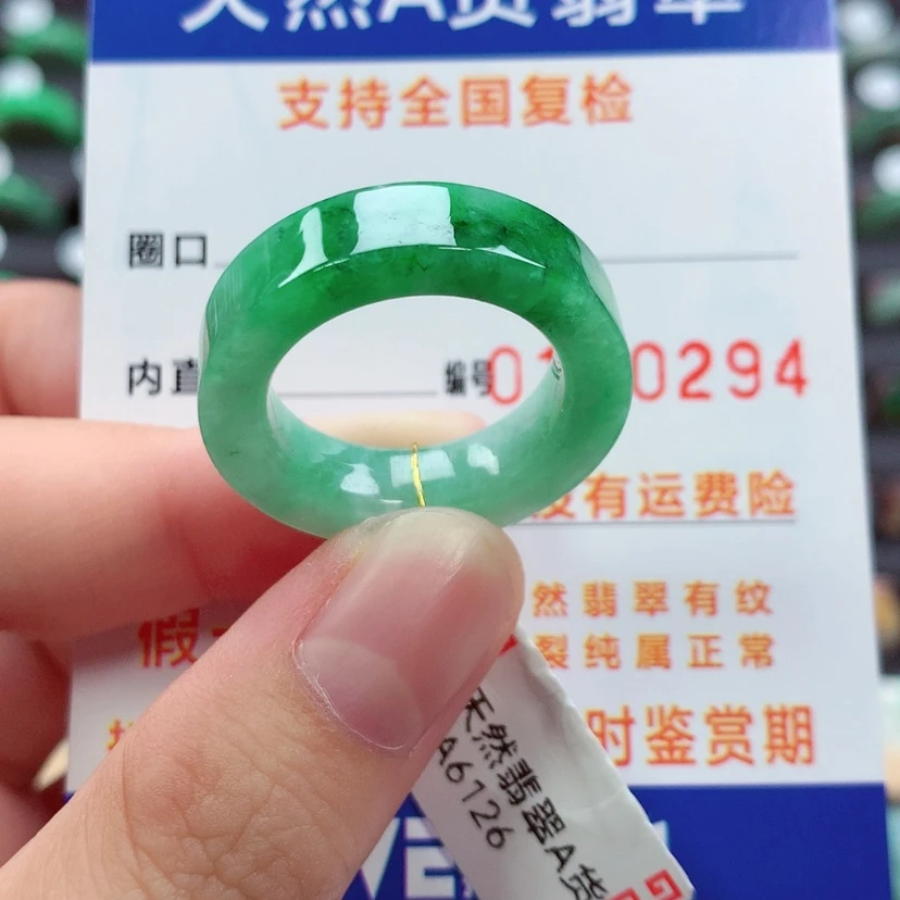 【闪购商品】未镶嵌戒指翡翠18/19号