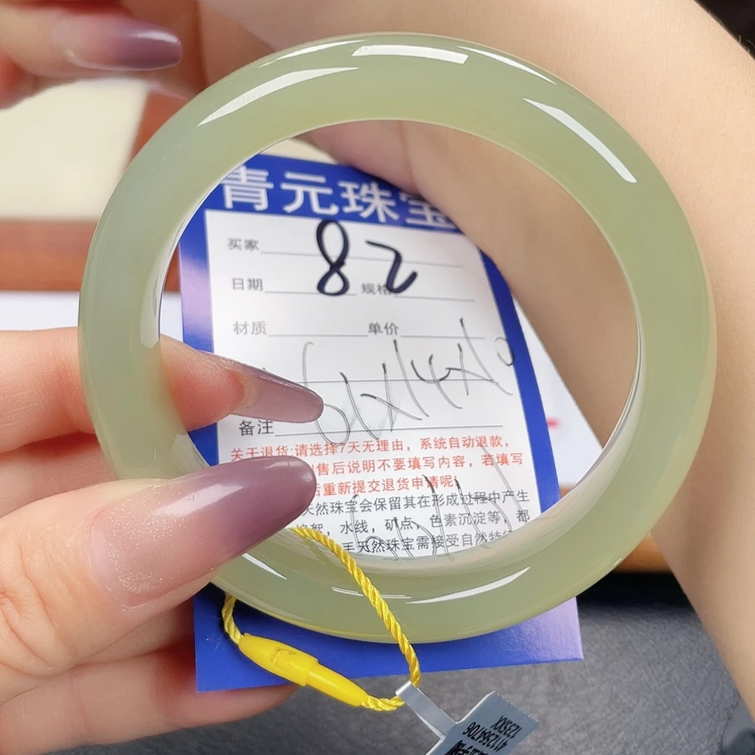 紫***缘和田玉未镶嵌手镯