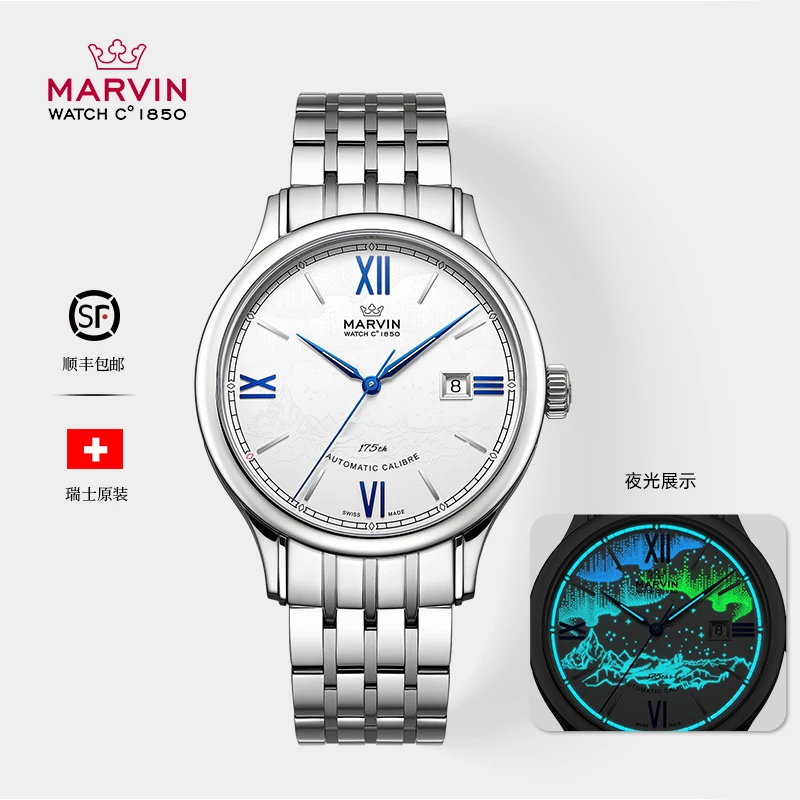 【丽姐专属】瑞士原装北极光欧洲纪念款全自动腕表