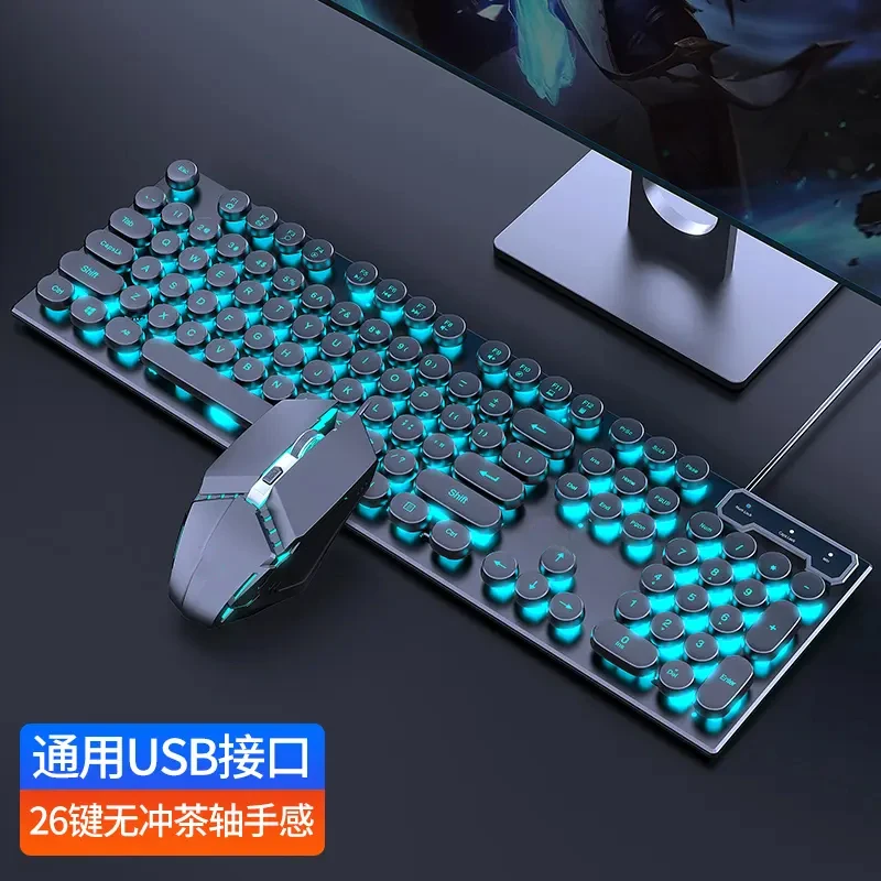 有线GX30/330复古朋克机械手感键盘鼠标套装游戏静音办公台式USB